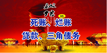 上犹要债公司